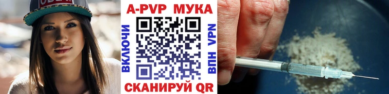 магазин    Сарапул  А ПВП Crystall 