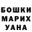 ГАШИШ VHQ Allison OwO