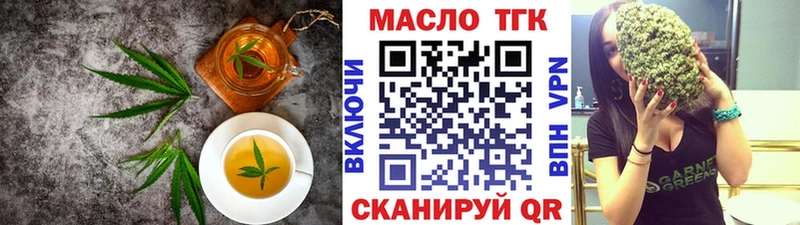 где продают   Сарапул  Печенье с ТГК марихуана 