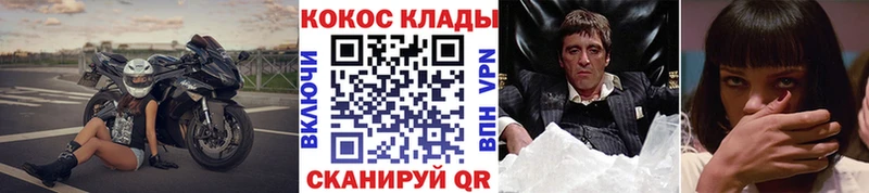 COCAIN 97%  где найти   Сарапул 