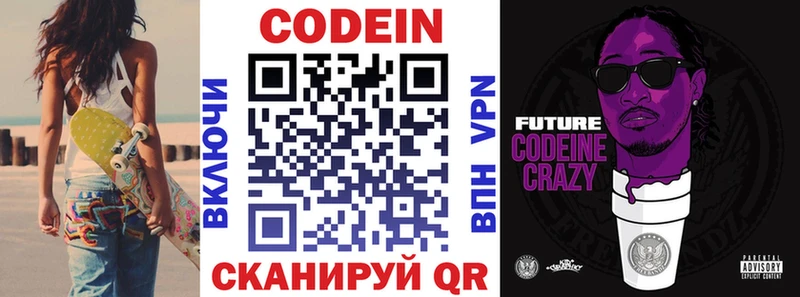 hydra ссылка  Сарапул  Кодеиновый сироп Lean напиток Lean (лин) 