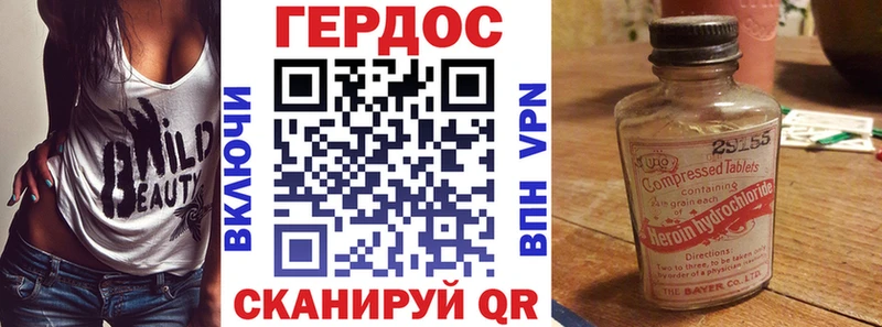 Героин белый hydra как зайти Сарапул
