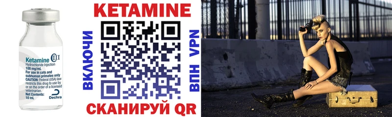 Кетамин VHQ продажа наркотиков Сарапул