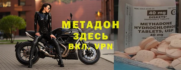 ECSTASY Абдулино
