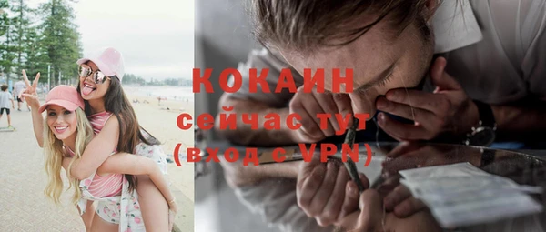 ECSTASY Абдулино