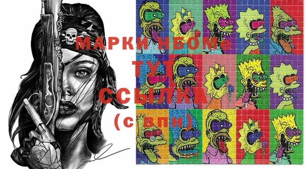 герыч Алексеевка
