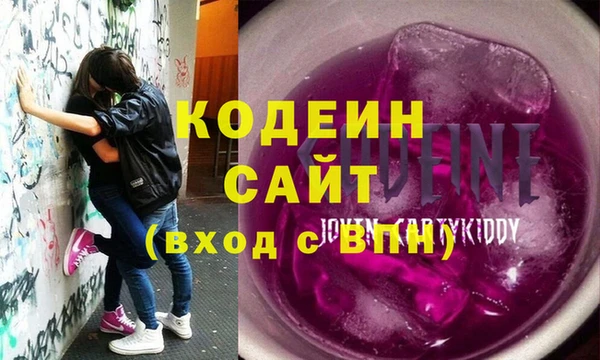 соль курить ск Абаза