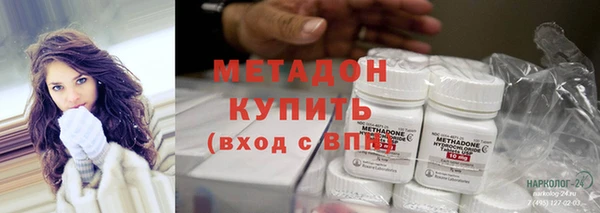 ECSTASY Абдулино