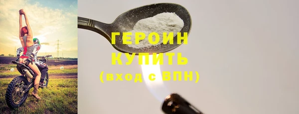 соль курить ск Абаза