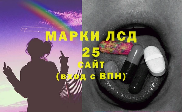 герыч Алексеевка