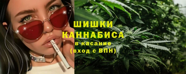 соль курить ск Абаза