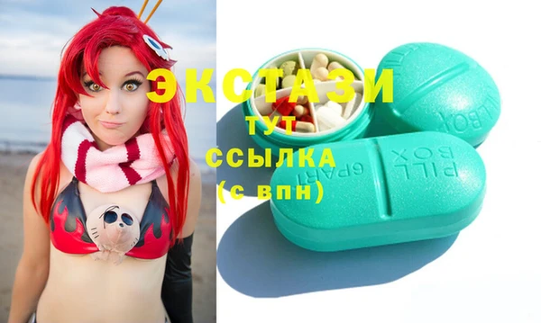 соль курить ск Абаза