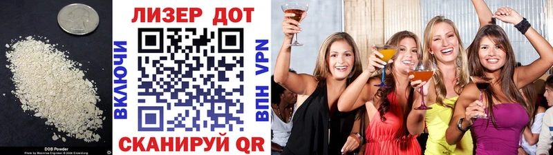 Лсд 25 экстази кислота  Сарапул 