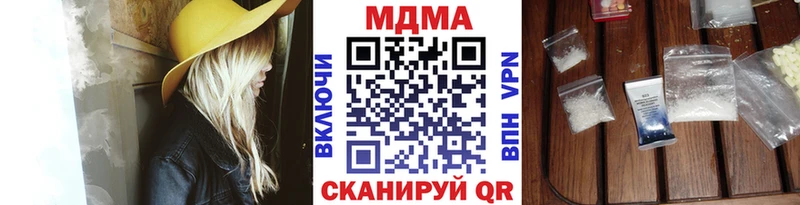MDMA VHQ  Сарапул 