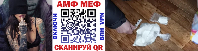 Метамфетамин винт  дарнет шоп  Сарапул 